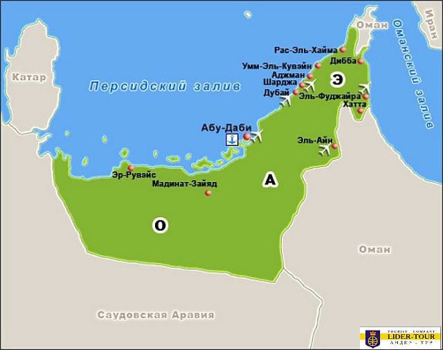 туры в эмираты