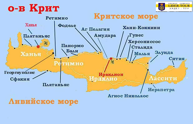 карта острова Крит